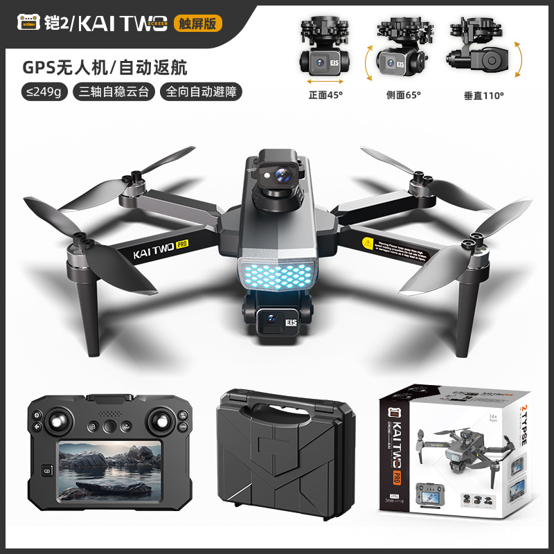 Дрон Kaitwo GPS с 3-осевым ста – обзор и цена Drone Controller Screen