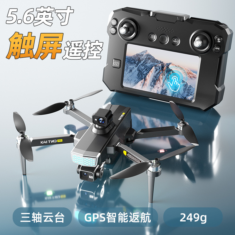 Дрон Kaitwo GPS с 3-осевым ста – обзор и цена Drone Controller Screen